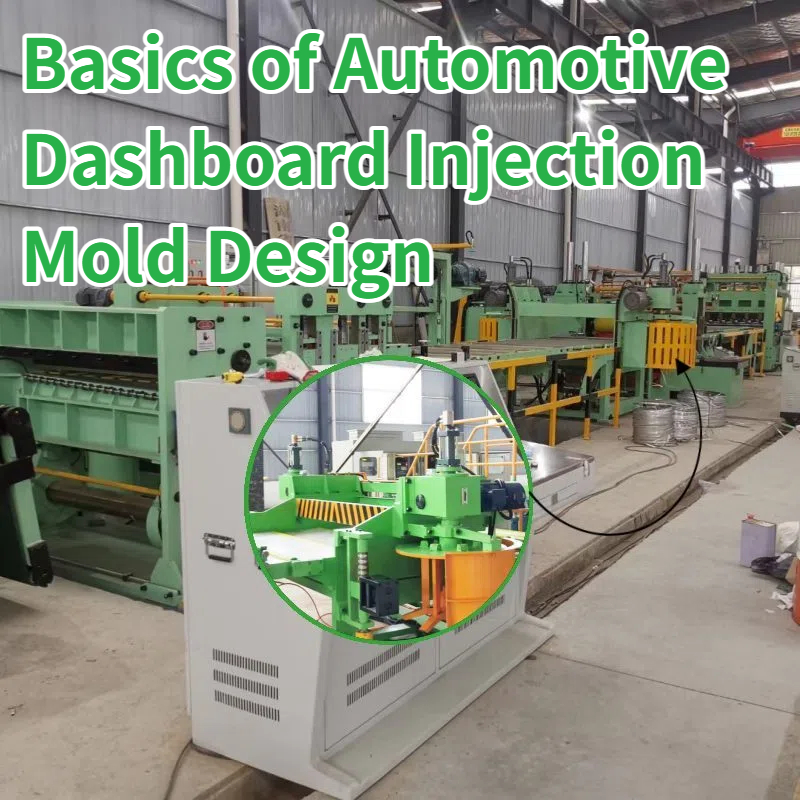 Машина за резање по дужини: нова генерација потпуно аутоматизованих решења